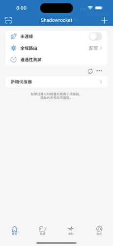 国外梯子加速器app试用android下载效果预览图