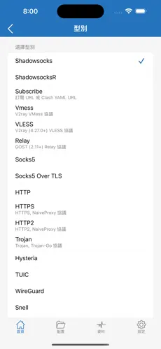 国外梯子加速器app试用android下载效果预览图